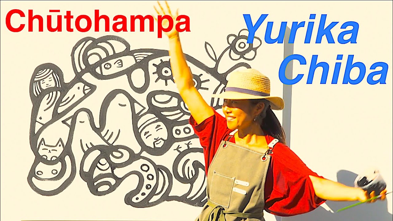 CHUTOHAMPA by Yurika Chiba: Live Demo w/SJ Taiko & Doodle Workshop Grand Opening JAMsj Nov.8, 2025