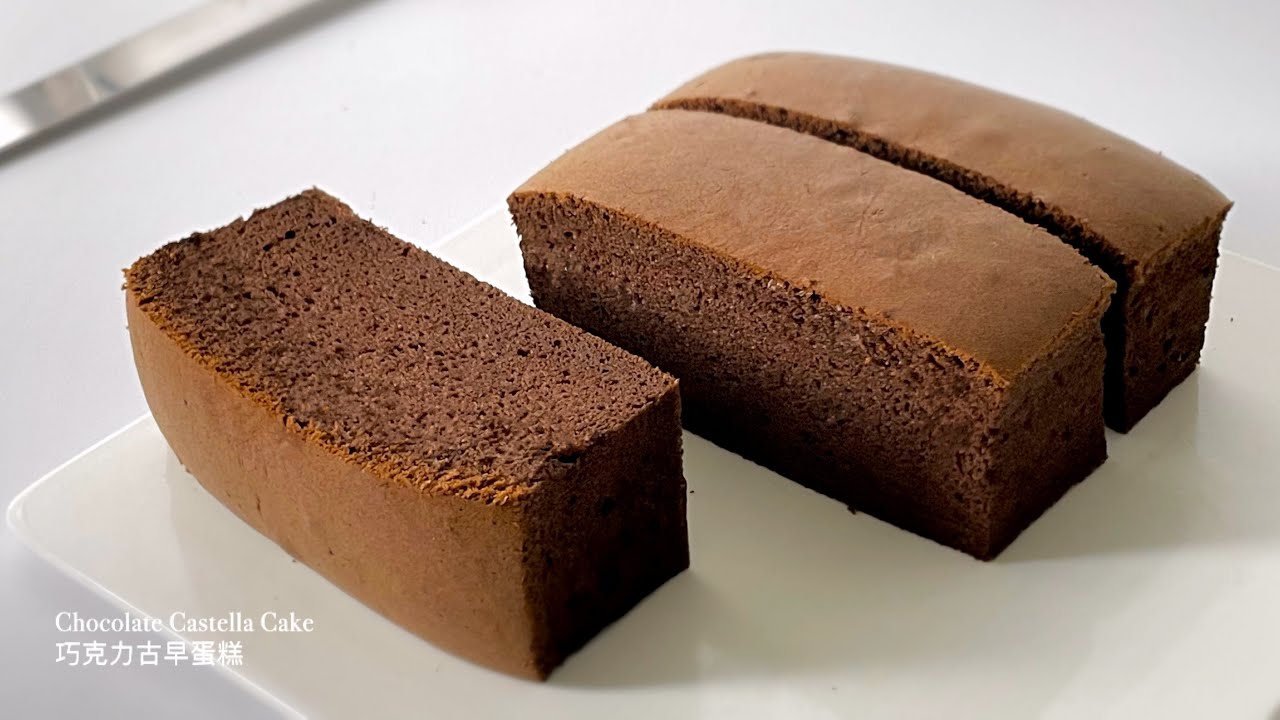 Chocolate Castella Cake 巧克力古早蛋糕 | PastriesLab