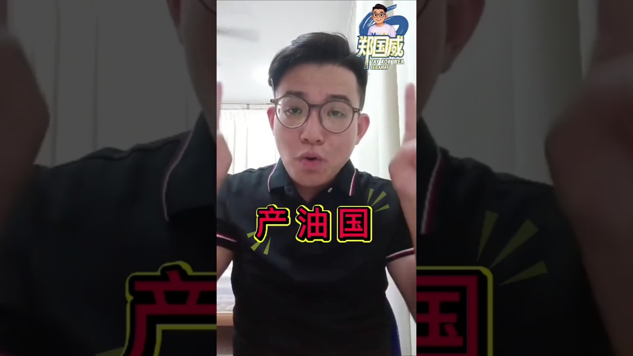 以前是政府的错，现在是国际的错？