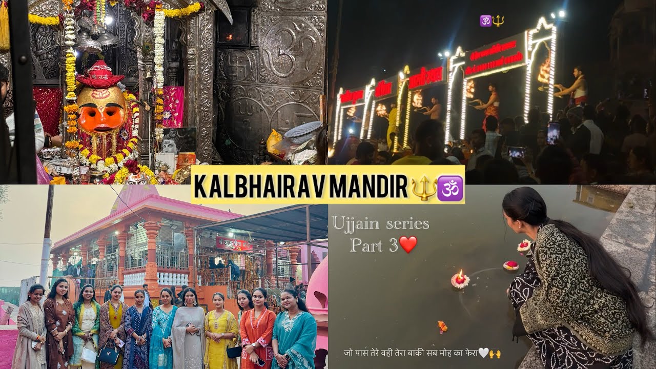 कालभैरव darshan 🕉️🔱 #ujjainmahakal #kalbhairavtemple #trending #viralvideo #love  #viral #agrikoli