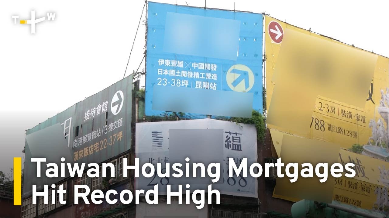 Taiwan's Real Estate Second Most Expensive in Asia | TaiwanPlus News