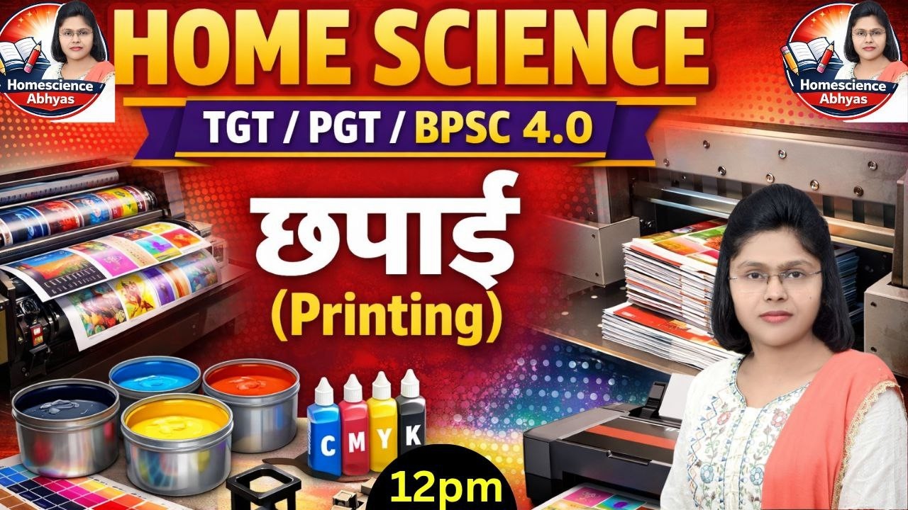 #homescience #tgt #pgt #bpsc  #live PRINTING  THEORY CLASS  -  BY PRIYANKA MAM
