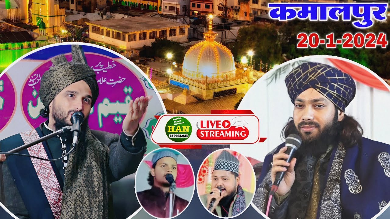 🔴 Live Mufti Gulfam Raza, Gulam Noore Mujassam in kamalpur, Moradabad _ 20-1-2024