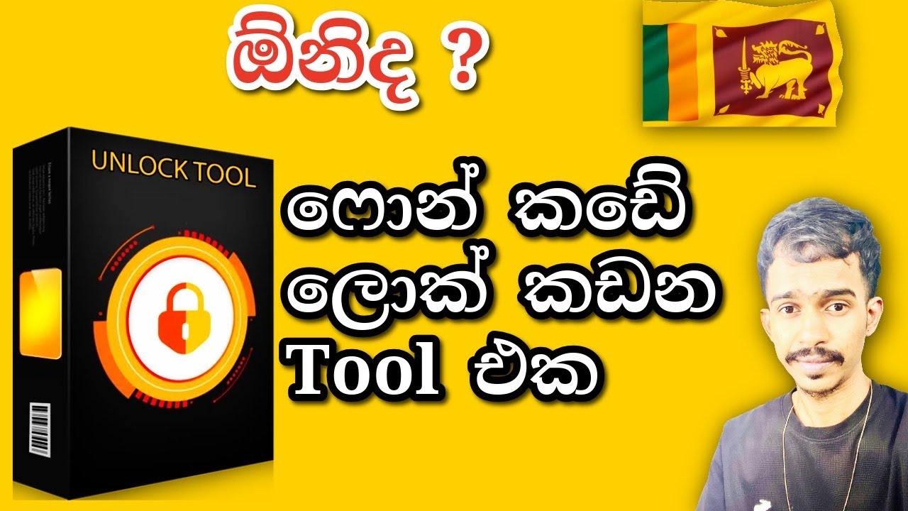 👉 Phone Unlock කරන Shop Tool එක 🔥 (FRP + Password) 