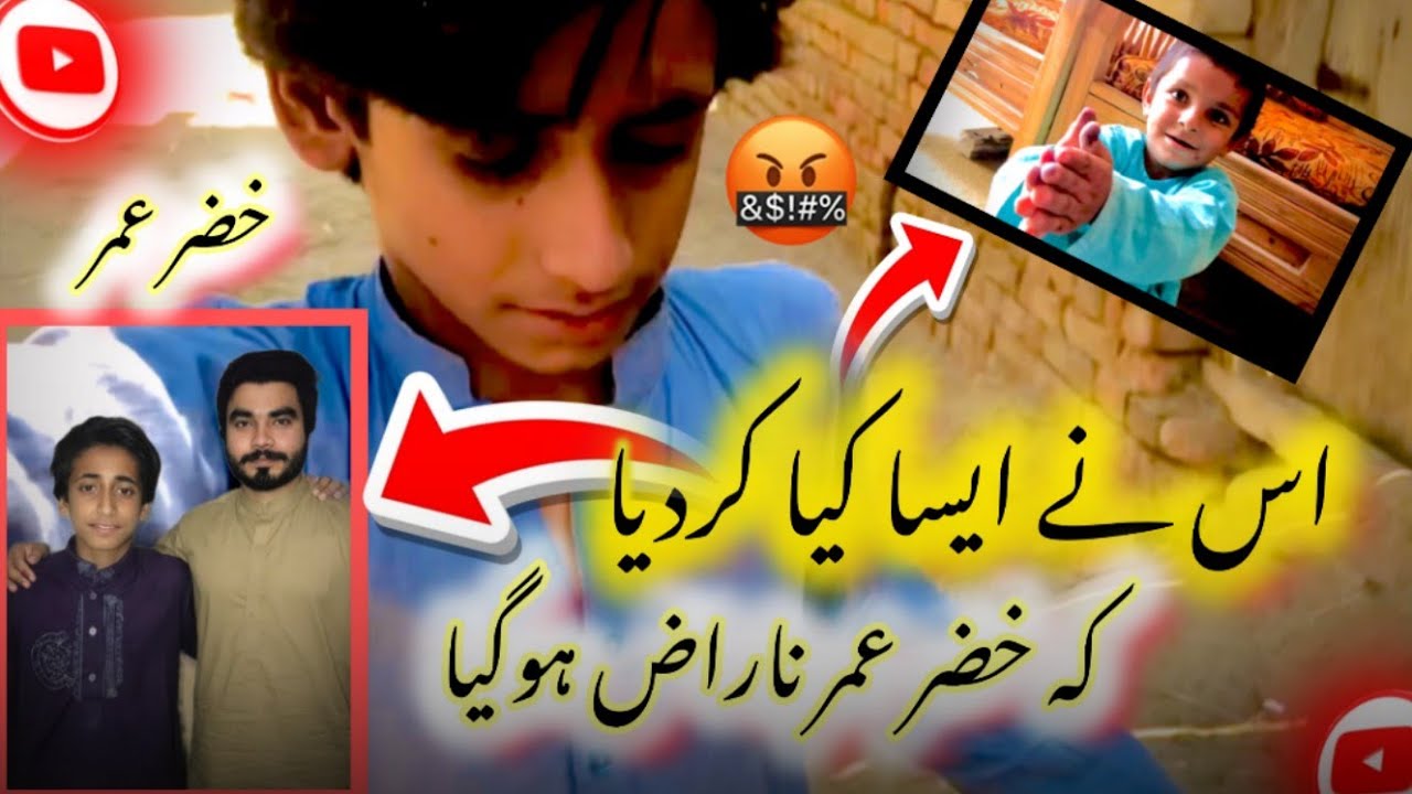 Khizaromer se mulaqat karte waqat ye  kia hogya 😱 خضر عمر سے ملاقات کرتے وقت یہ کیا ہوگیا  