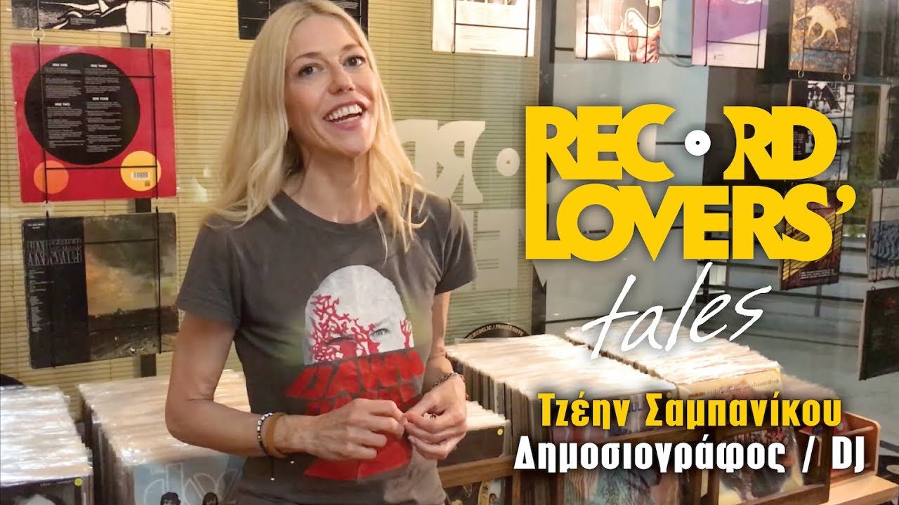 Record Lover's Tales, Episode 06: Jane Sabanikou