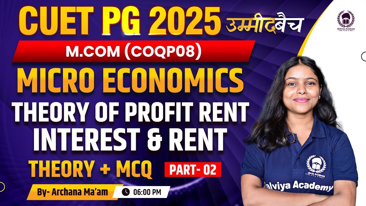 CUET PG 2025 M. Com(COQP08)| Micro Economics : Theory of Rent, Wage and Interest - 02 | UMMEED BATCH
