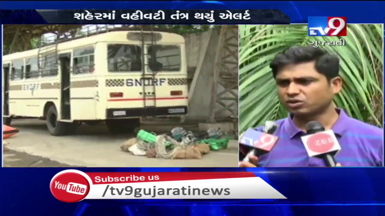 Rajkot and Aravalli on high alert following heavy rain prediction in both districts| TV9GujaratiNews