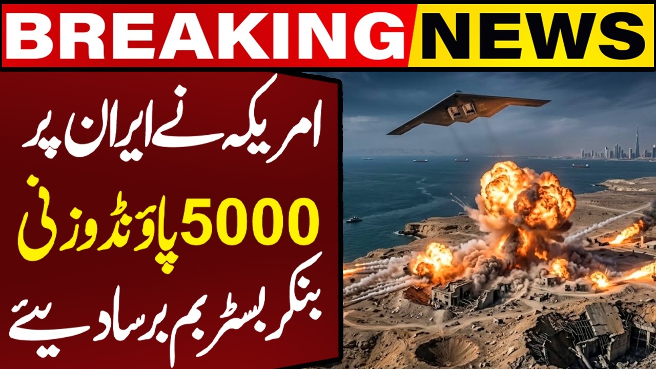 US Drops 5,000-Pound Bunker Buster Bombs on Iran Anti-Ship Missile Sites Near Strait of Hormuz
