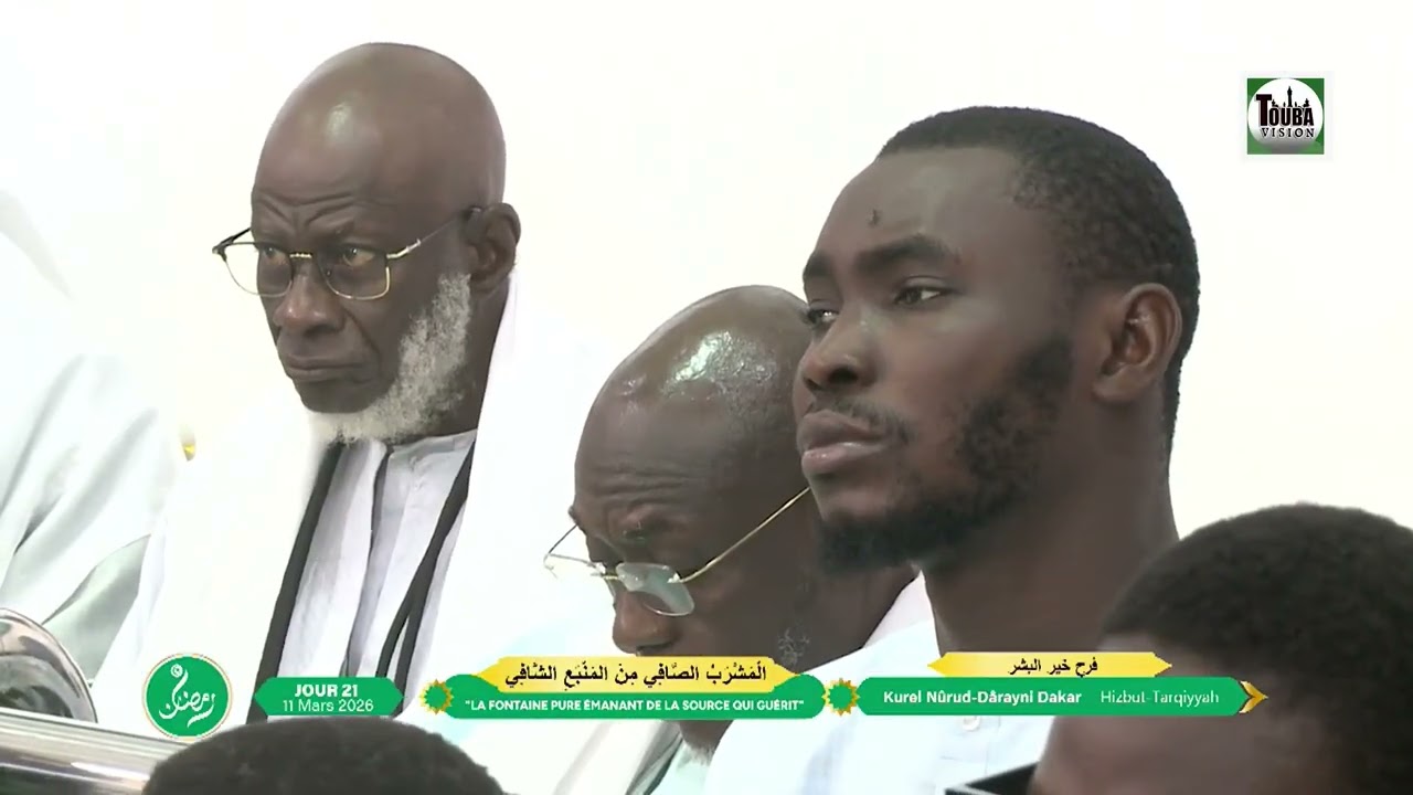 Intégral Prestation Kurel Nûrud Dârayni Dakar Hizbut Tarqiyyah 21e Jour Ramadan 2026