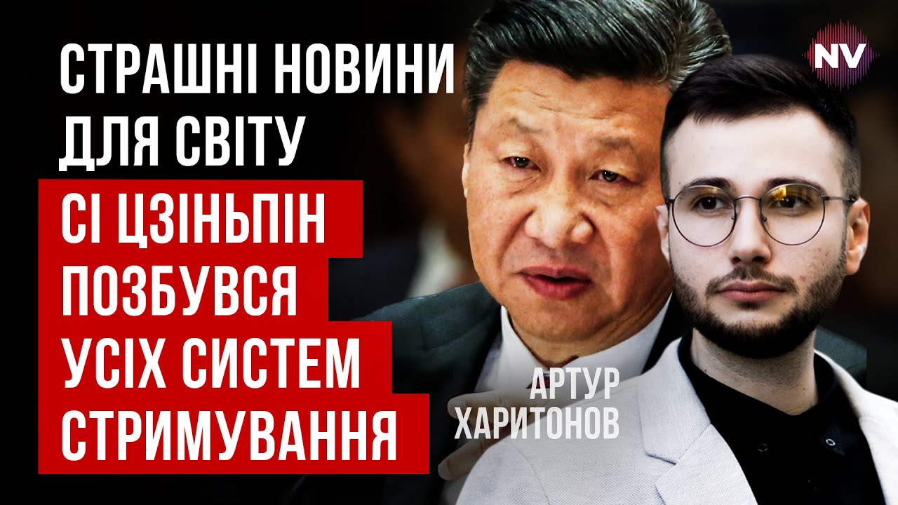 Возникла огромная угроза. Си приблизился к тому, чтобы отдать ужасный приказ | Артур Харитонов