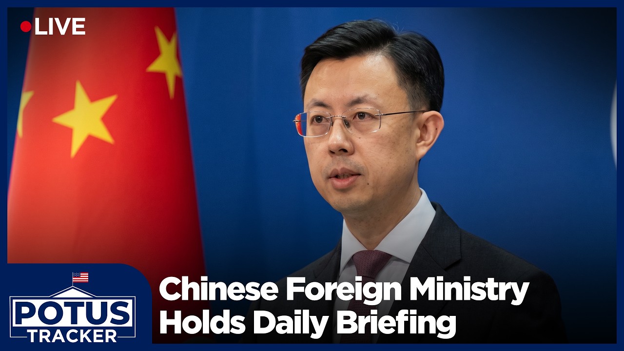 LIVE: Chinese Foreign Ministry Spokesperson Discusses Diplomatic Issues | AC113