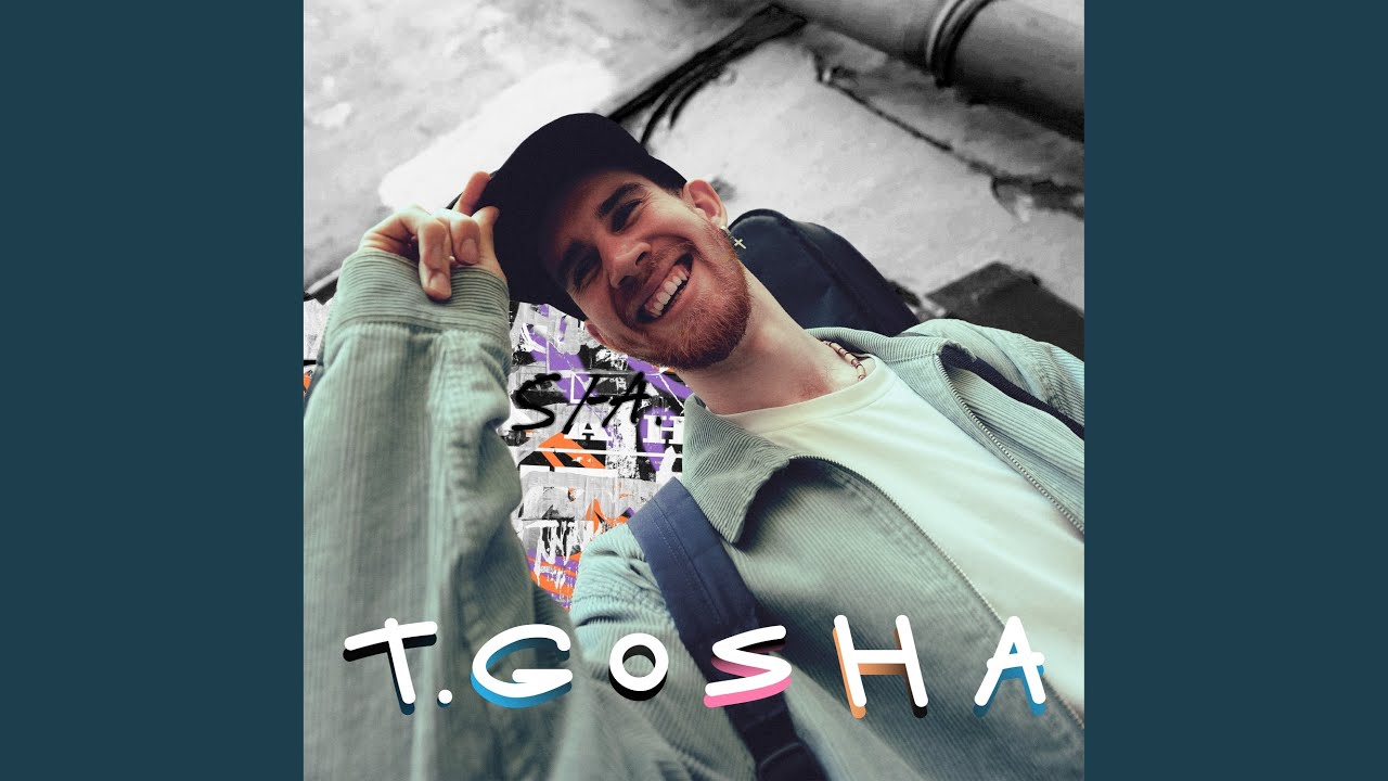 Счастливый билет