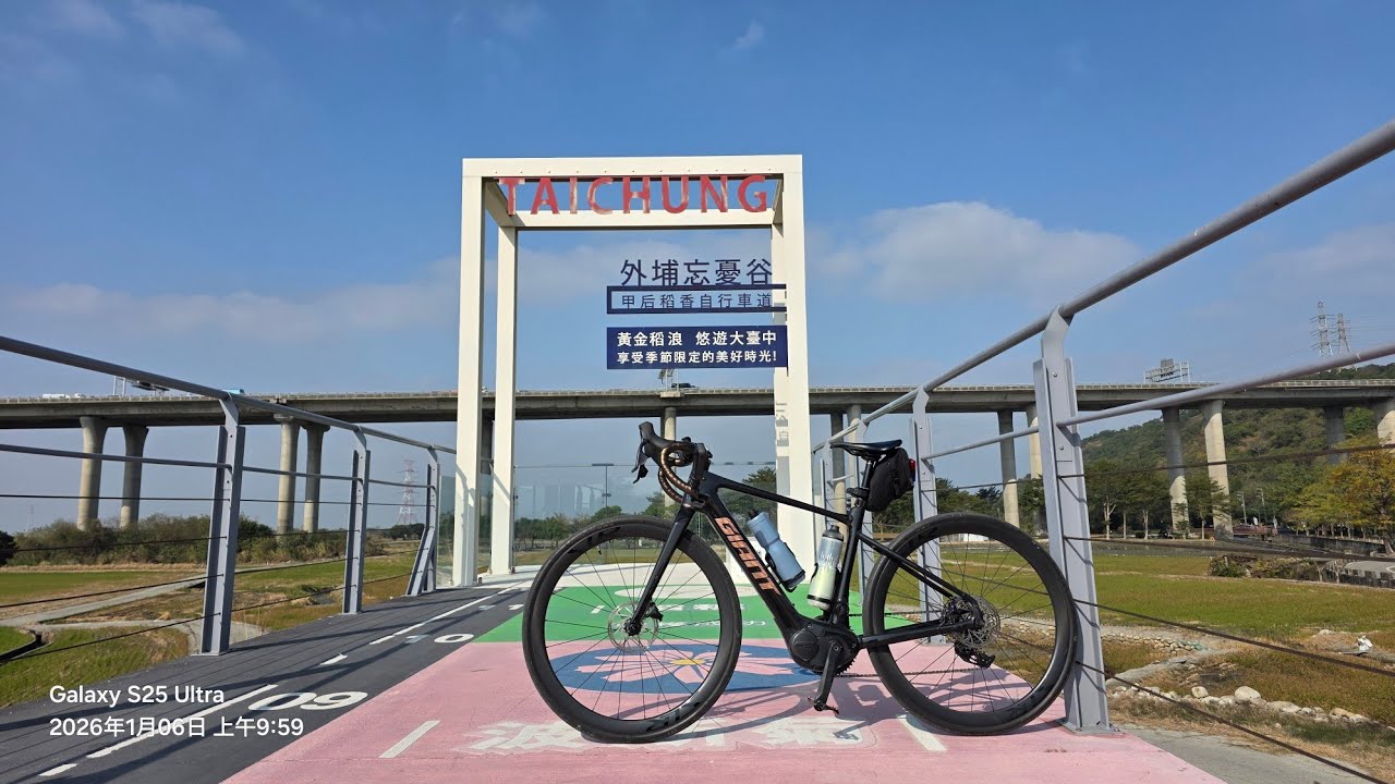 2026 1 6忘憂谷 山線去海線回