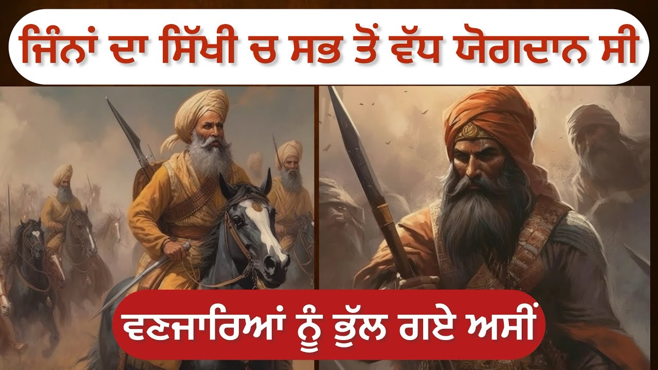 ਜਿੰਨਾਂ ਦਾ ਸਿੱਖੀ ਚ ਸਭ ਤੋਂ ਵੱਧ ਯੋਗਦਾਨ ਸੀ… #vairalvideo #punjabi #wahguru #motivation #singh #trending 