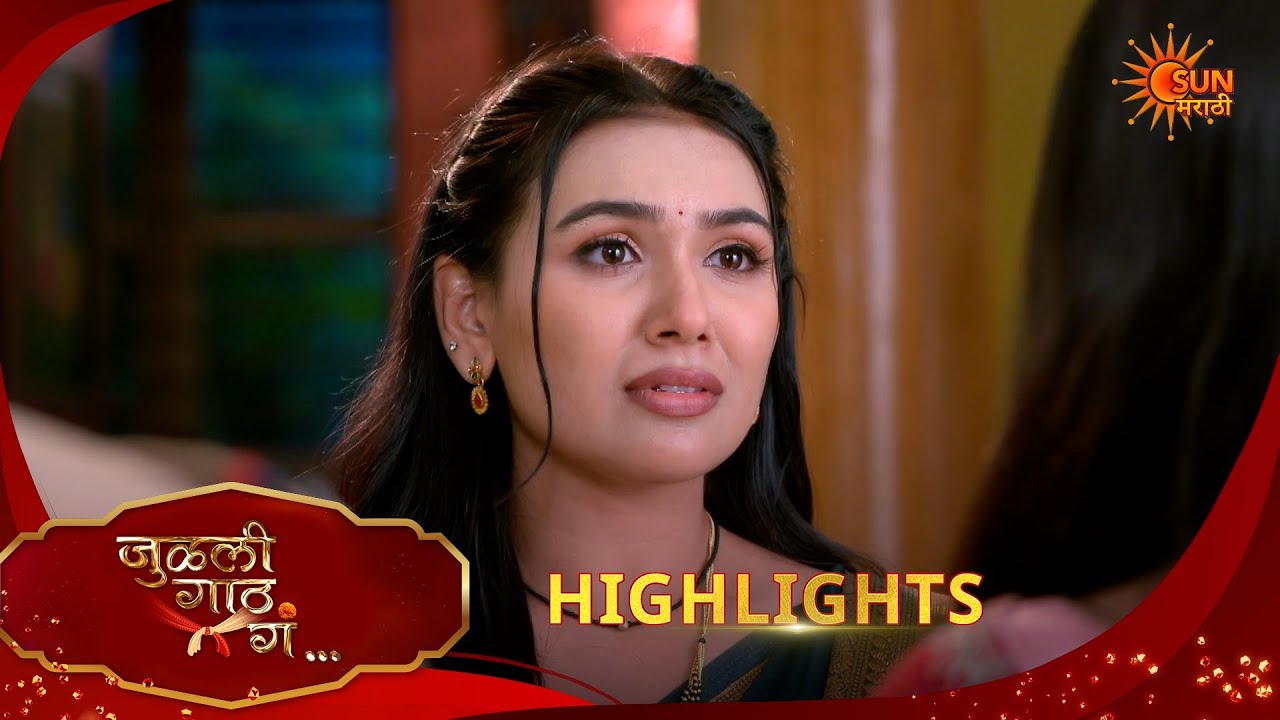 Inspector Manju & Julali Gaath Ga | जुळली गाठ गं | Highlights | 06 Feb 2026 | Marathi Serial