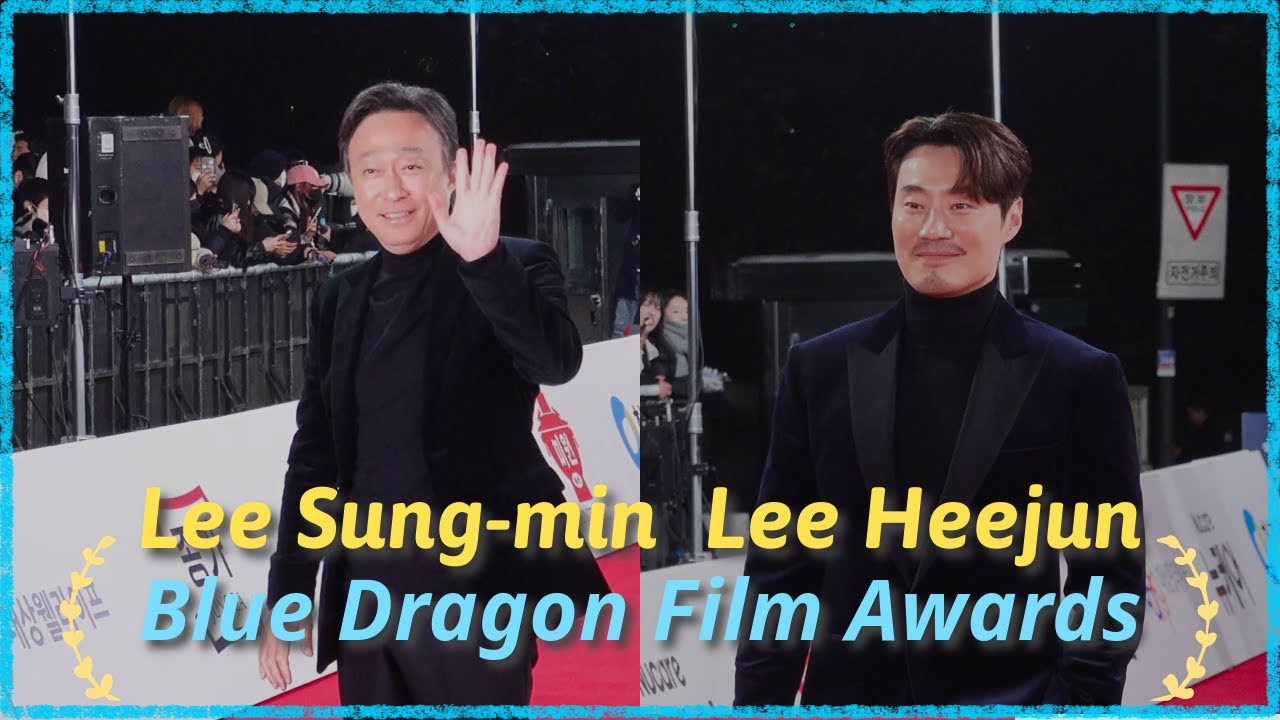 [4K] Lee Sung-min and Lee Hee-jun Command the Blue Dragon Film Awards Red Carpet