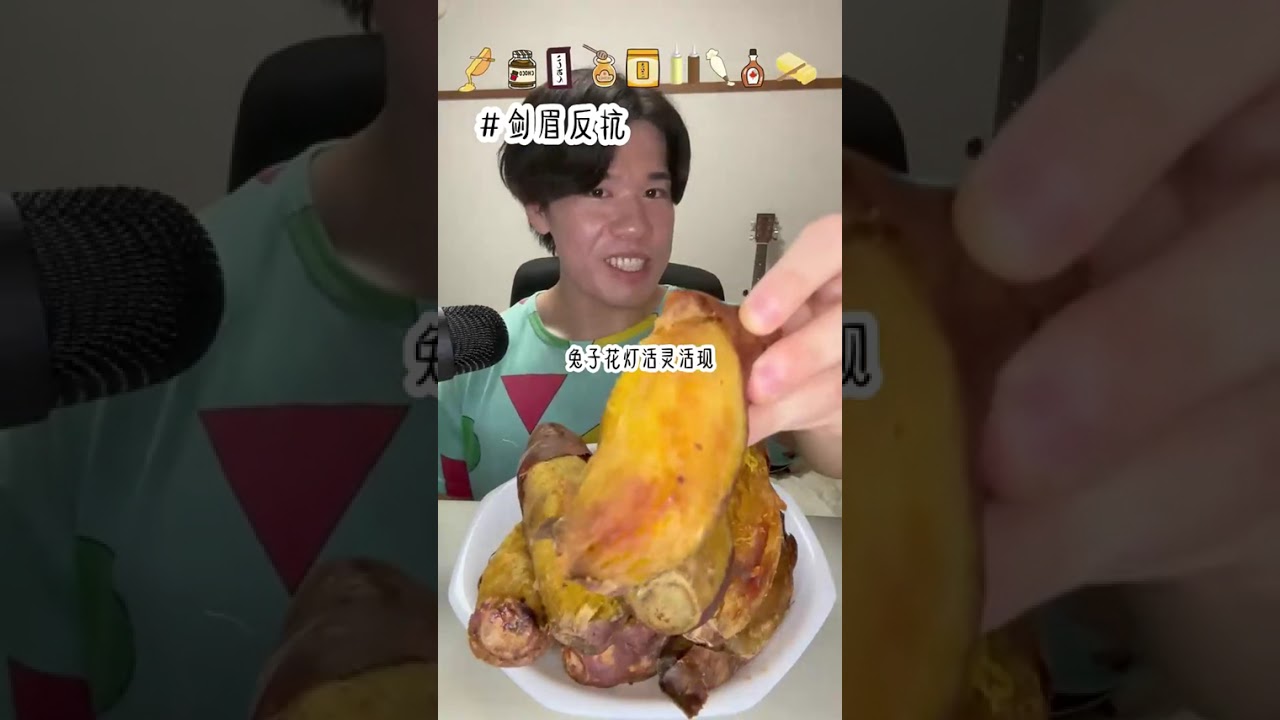 剑眉反抗#抖音美食推荐官 #小说推荐 #文荒推荐 #小说 #推文 @DOU+上热门 @抖加🔥上热门🔥dou+🔥热点宝 @我要上热门🔥涨粉 @生活服务热点中心