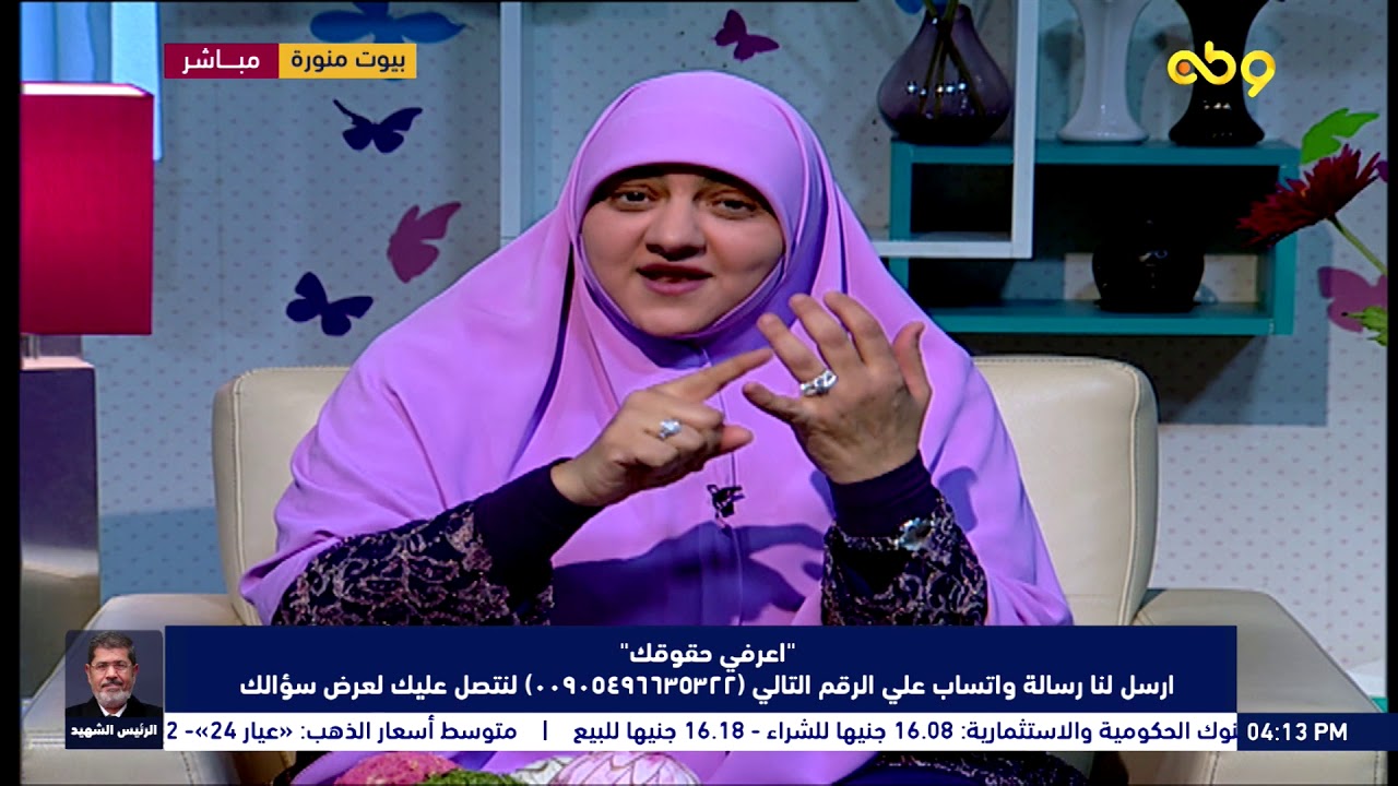 بيوت منورة | الموسم الثاني| اعرفي حقوقك كأنثى