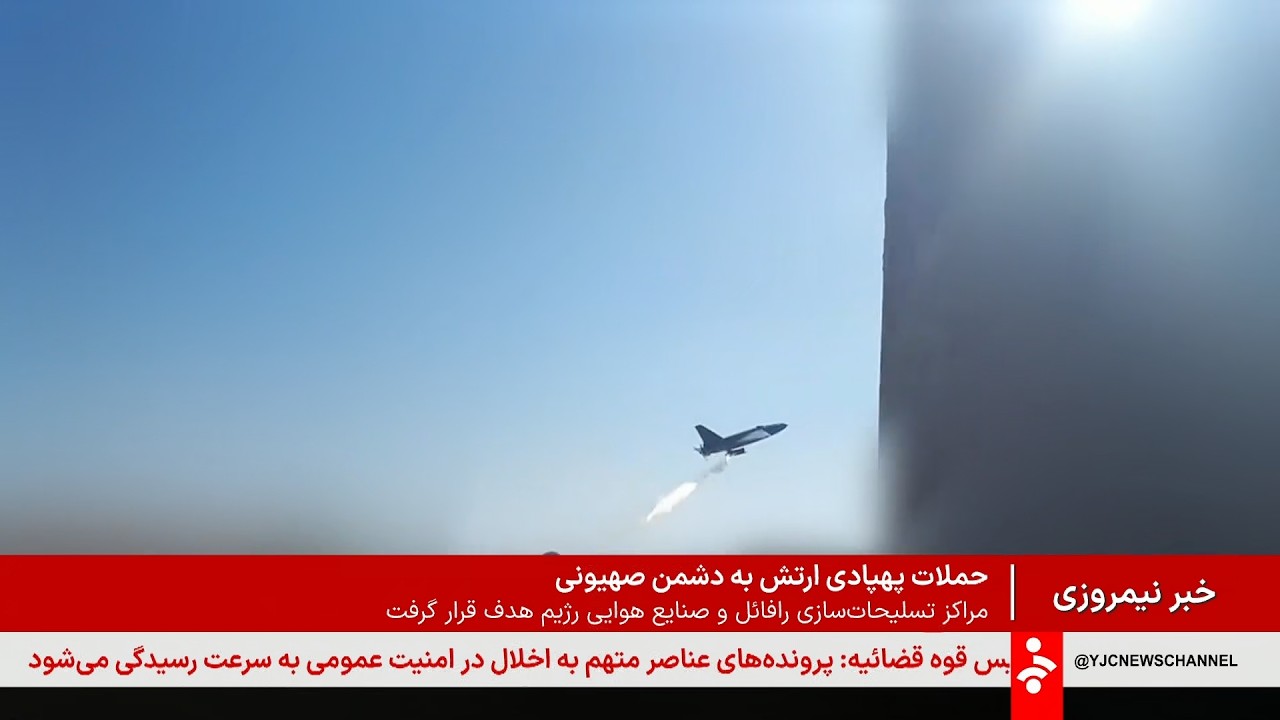 خبر نیمروزی - دوشنبه 25 اسفند 1404