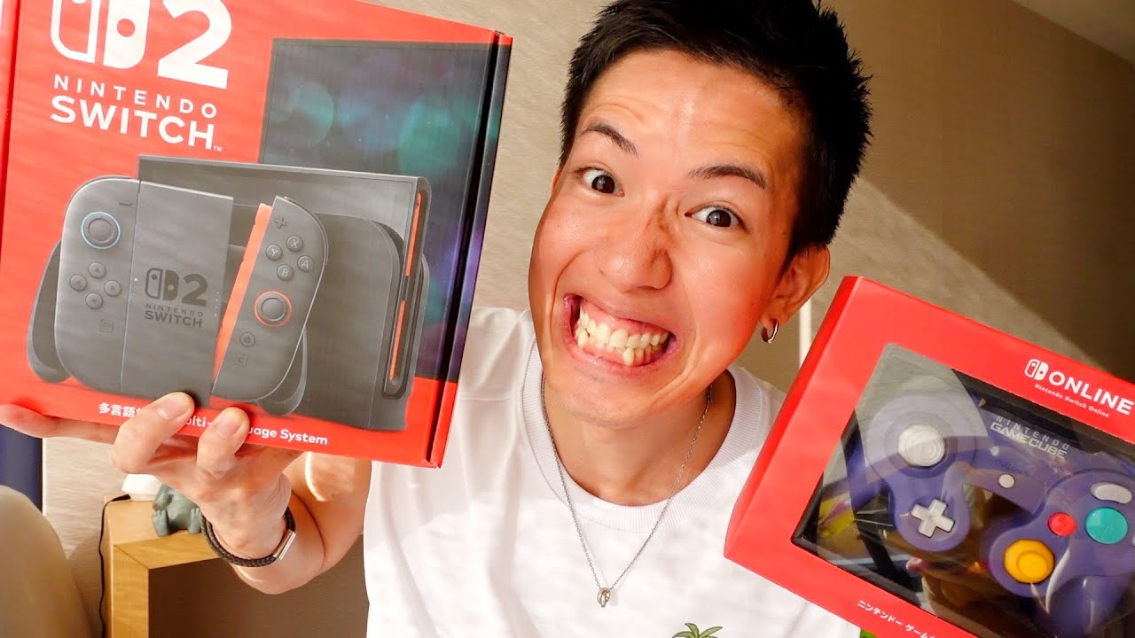 スイッチ2を世界一待ち望んだ男、ついに入手