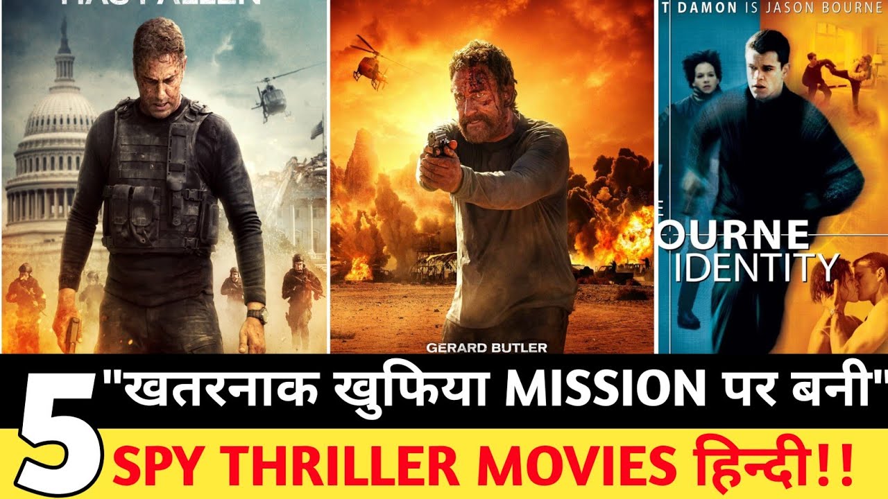 5 Underrated Best Realistic Spy Movies In Hindi | CIA Undercover Agent Movies | Spy Thriller Movies 