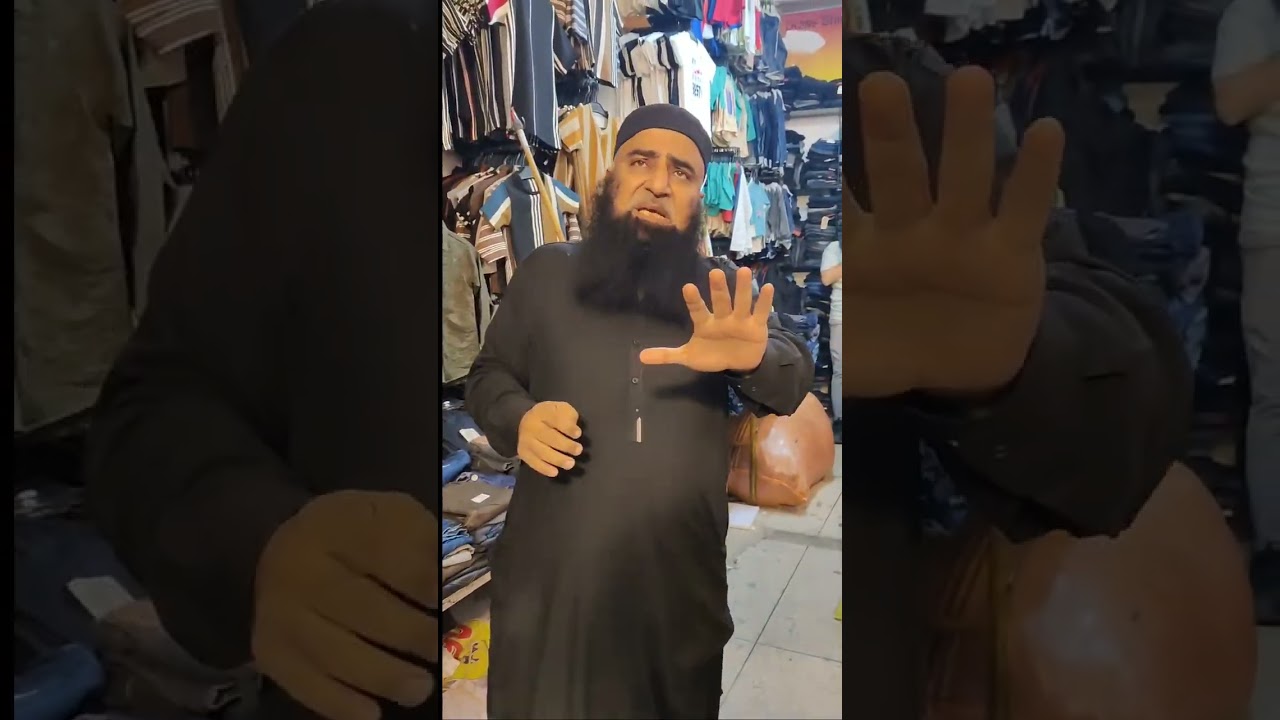 Greban Dee Hatti  پیسے بچاؤ غریباں دی ہٹی پے جاؤ 