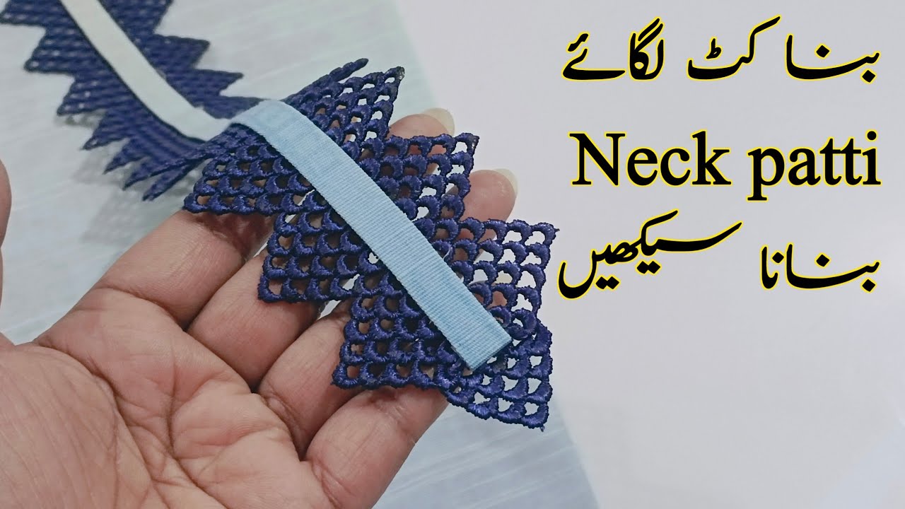 💯Easy without cut patti neck design with lace | neck design