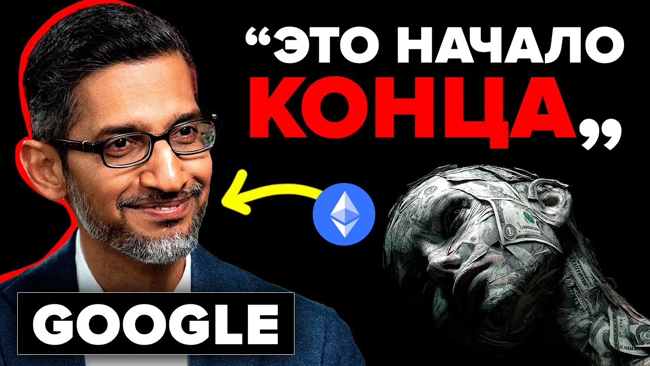 Google запустил крипто деньги x402 для ИИ! До заката человеческой экономики осталось 3, 2, 1...