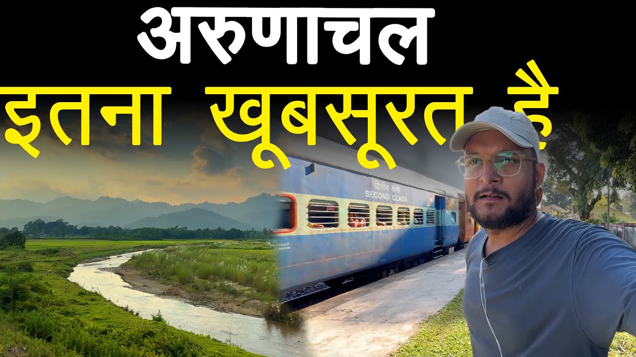 EP 11- Unseen Route of North east India