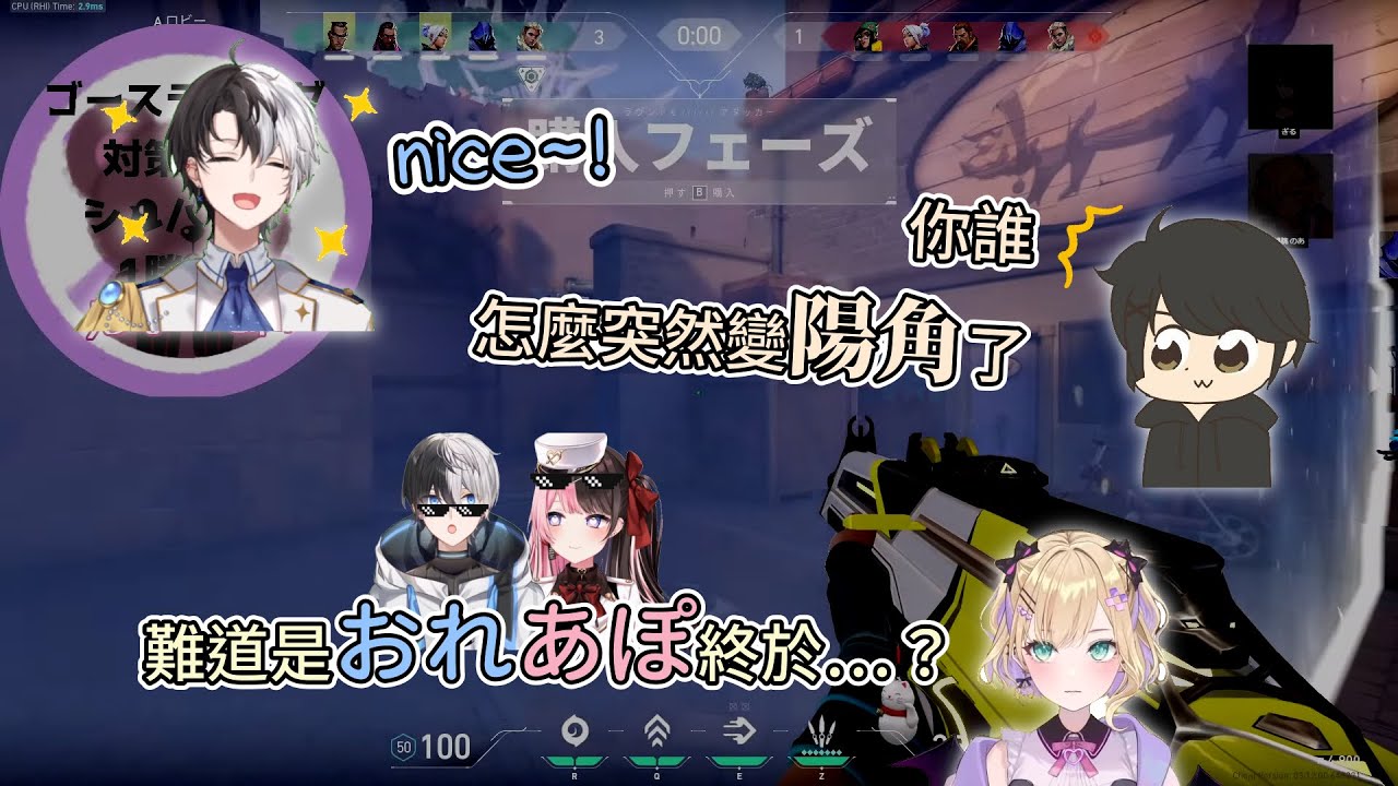 【おれあぽ厄介】Kamito這天這麼high的原因是……？【胡桃のあ/ギルくん/Kamito】