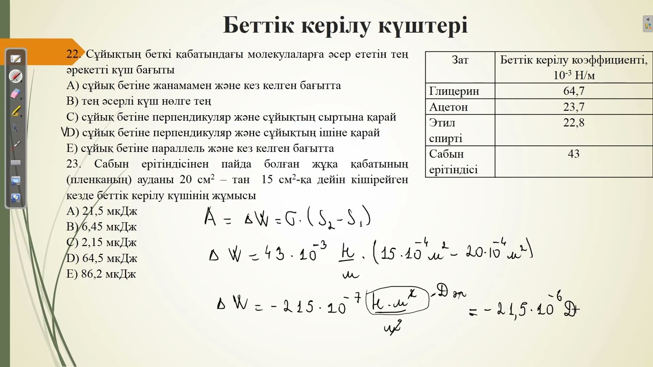 Контекст 