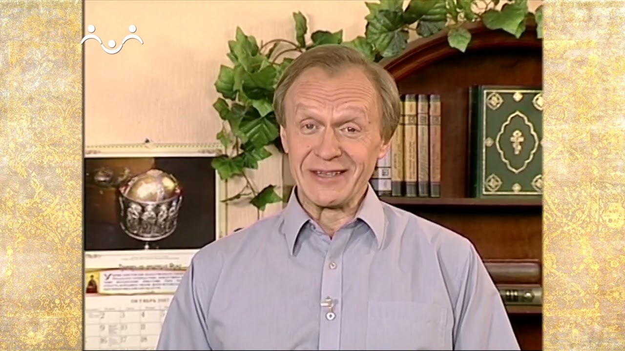 Рассказы о Святых. Вячеслав Чешский