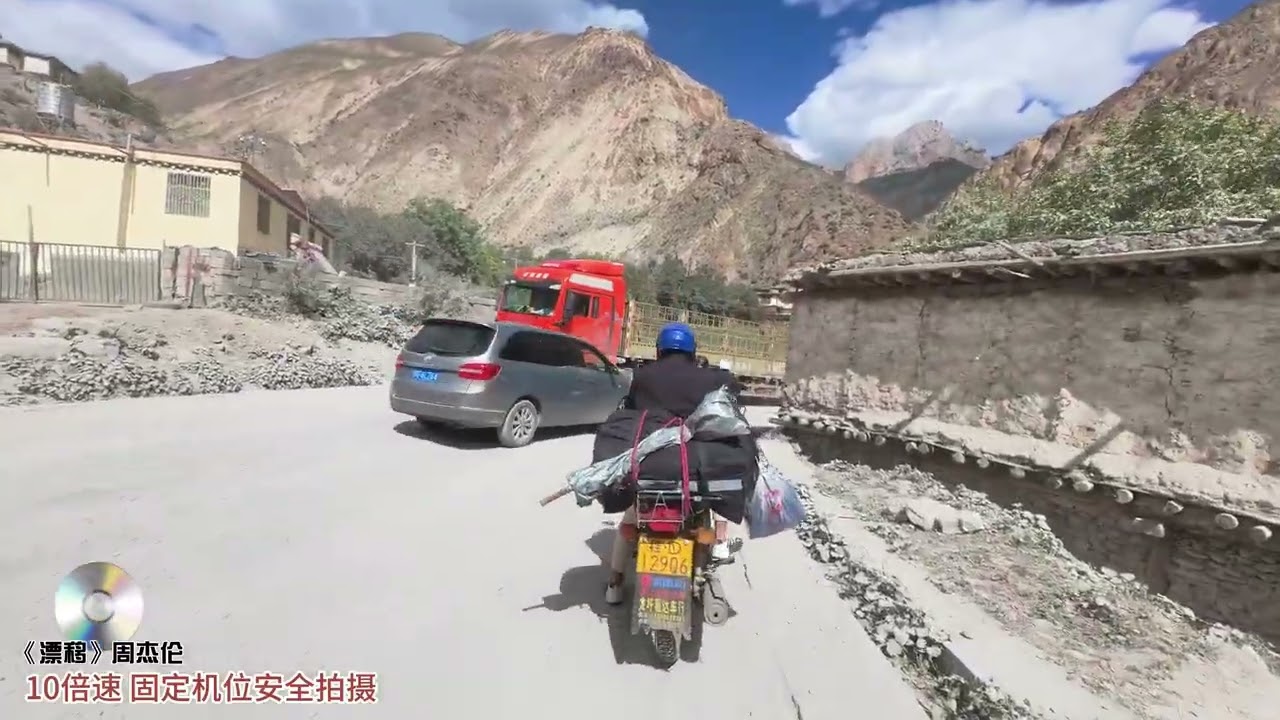 天路72拐，下坡一镜到底。视频有点长
