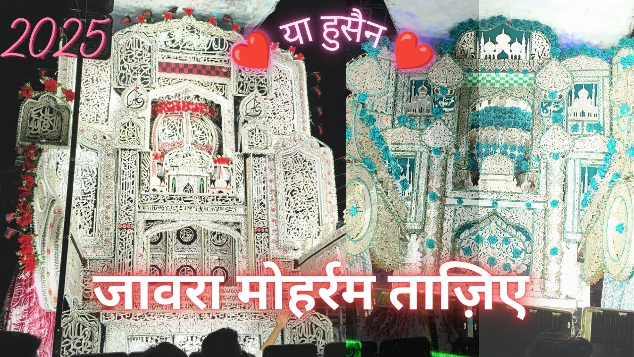 Jaora Muharram tajiye #trending #viral #new      ❤️ ya Hussain ❤️ please subscribe ❤️ 