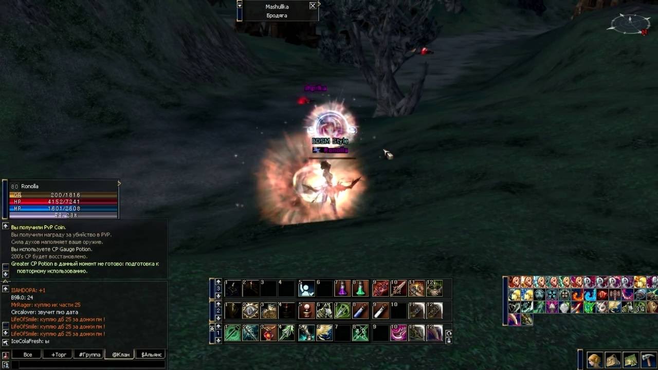 Ronolla [Ghost Sentinel] Hero, SKILL AND FUN