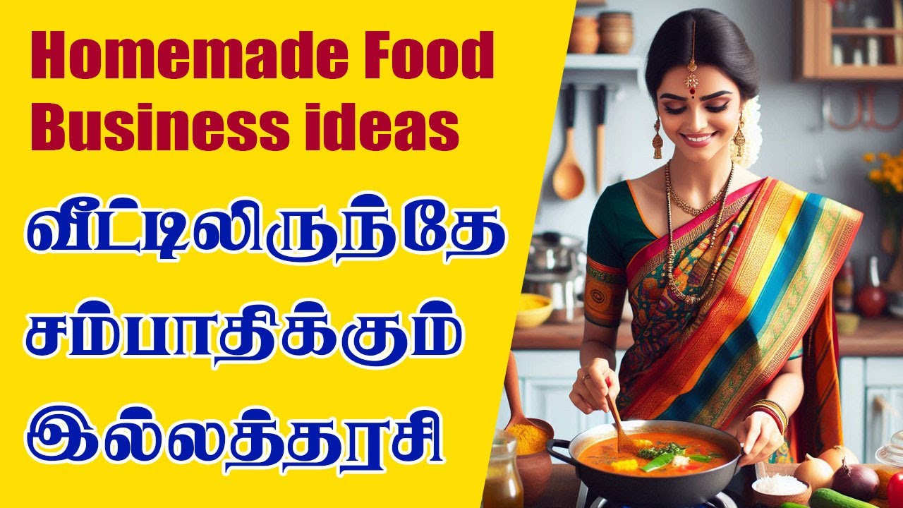How to Start a Profitable Homemade Food Business | #FoodBusinessIdeas for housewife #OorKuruvi
