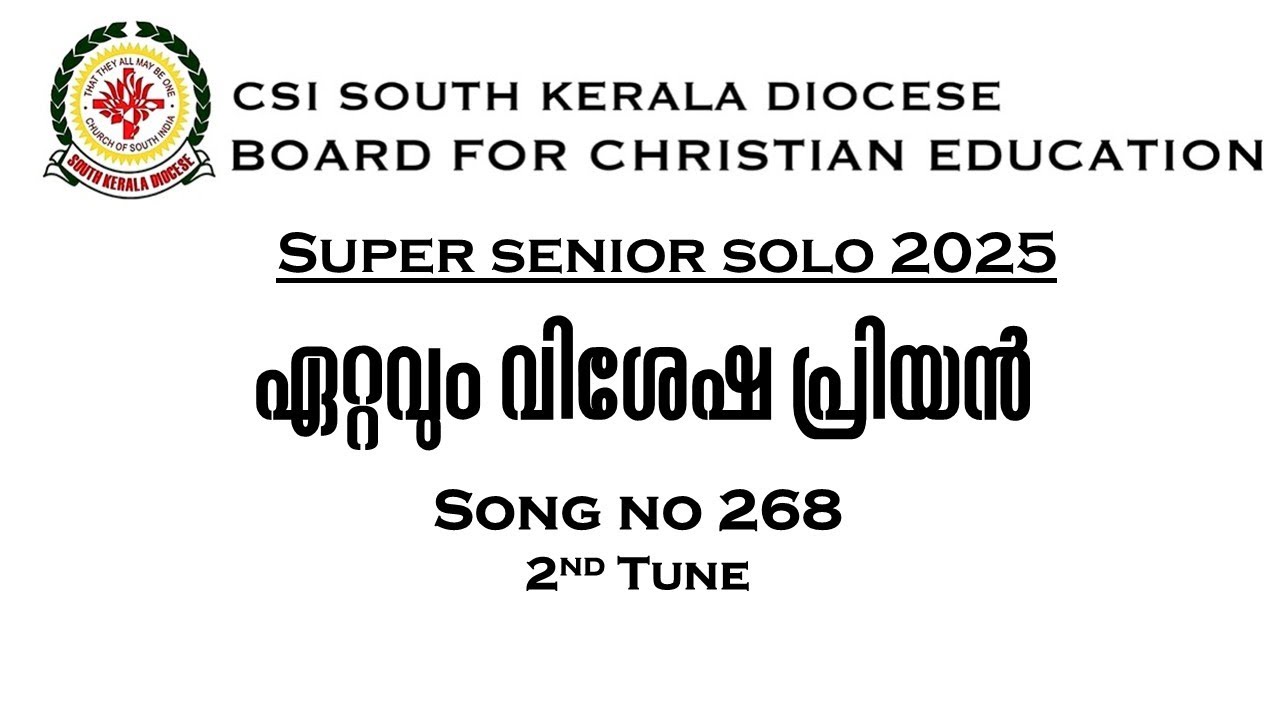 Sunday School CSI SKD | Super Senior | ഏറ്റവും വിശേഷ പ്രിയൻ (2nd Tune)  - 268