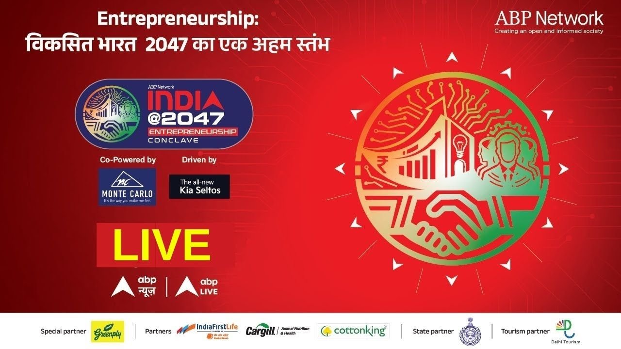 ABP Network India 2047 Entrepreneurship Conclave LIVE | Viksit Bharat 2047