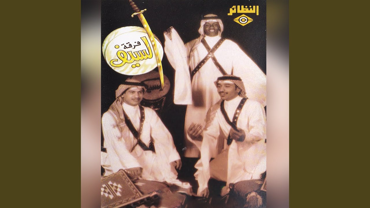 بنات الحور