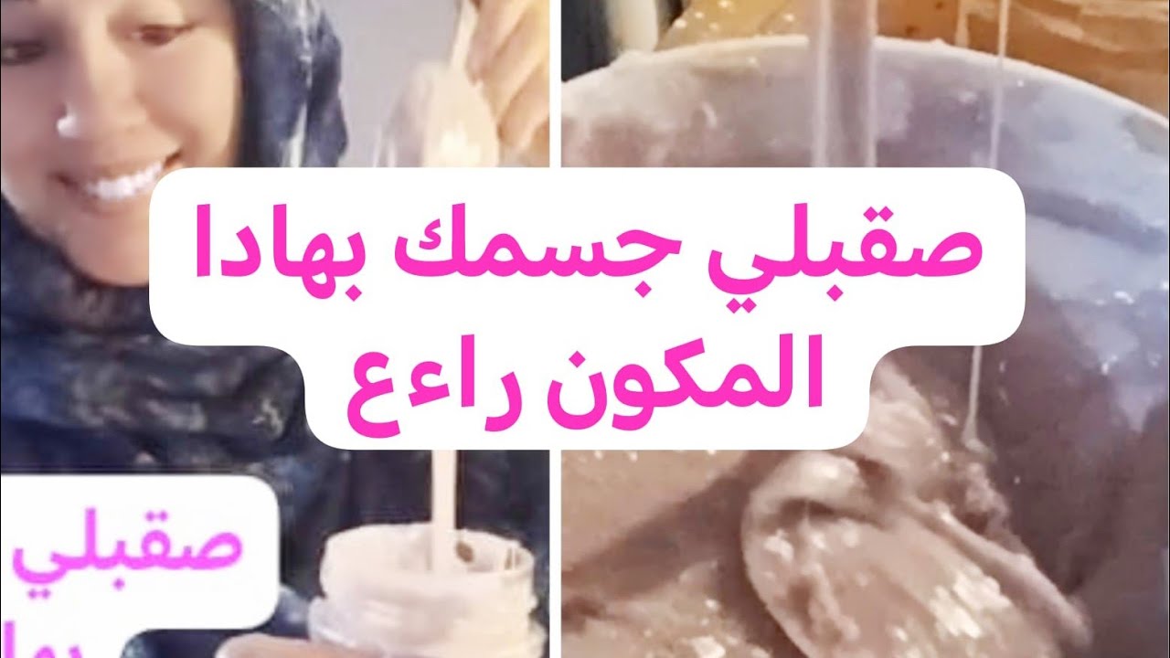 بدأت قناة 