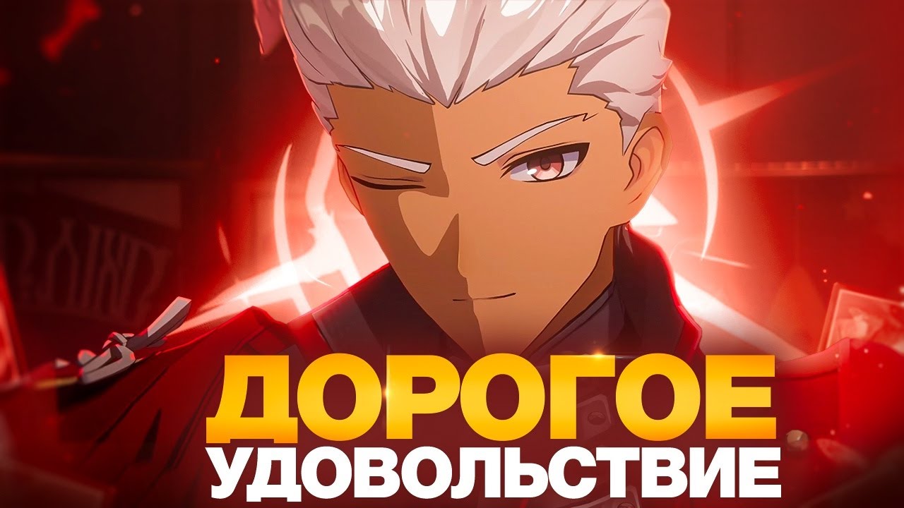 Archer Guide from a Bearded Fan [Honkai Star Rail]