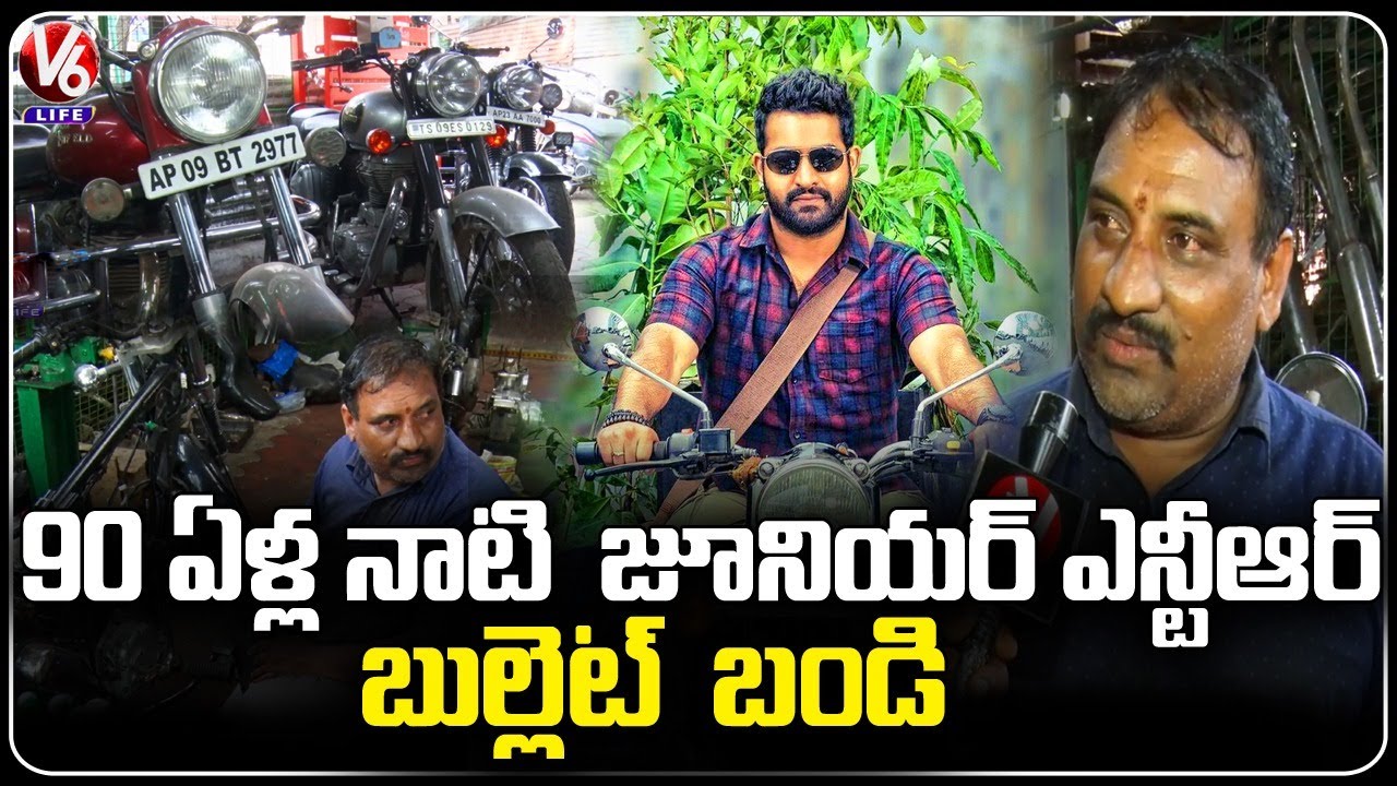 Exclusive Story On Bullet Vehicle Repairing Shop At Tank Bund | Hyderabad | V6 Life