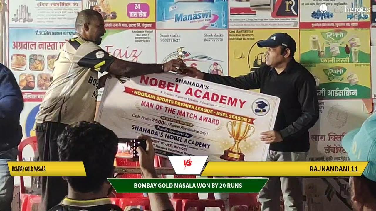 Bombay Gold Masala vs Rajnandani 11 live cricket match | NSPL Season 2 live - K D Gavit Cricket Gro