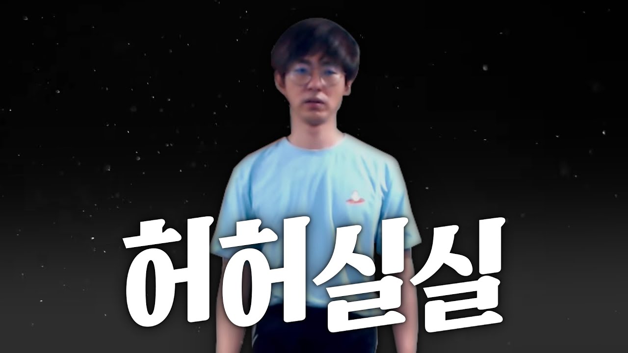 [케인 노래] 허허실실