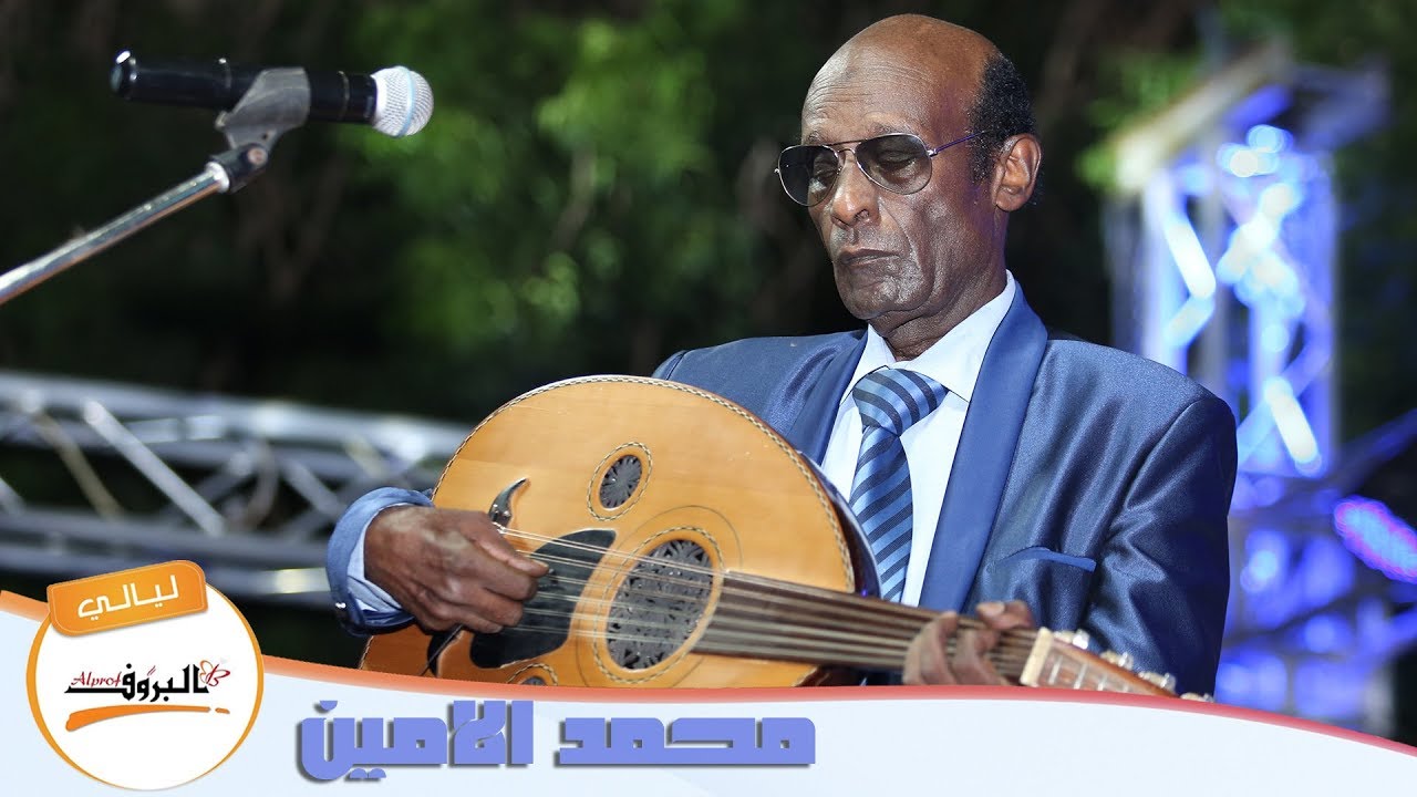 ملحمة اكتوبر _ محمد الامين mohamed alamin ( ليالي البروف ) sudanese song الباشكاتب الملحمه الملحمة