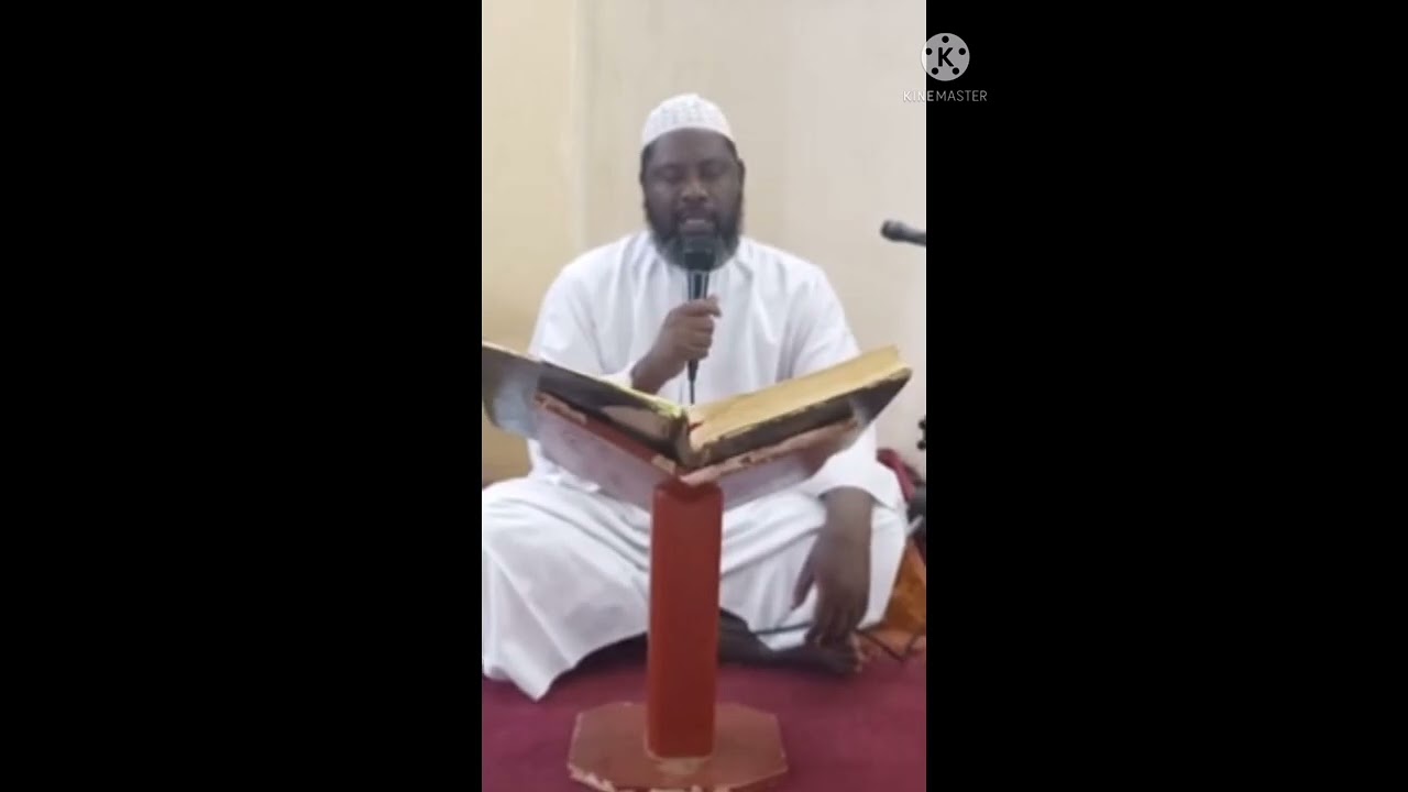 سورة البقرة كاملة الشيخ آدم يوسف عبدالله