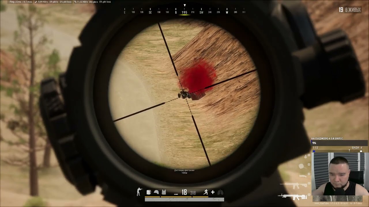 XAH PUBG | Жёсткая бойня | 14 Kills top 1 | 1455 Damage | PUBG | PlayerUnknown&rsquo;s Battlegrounds |