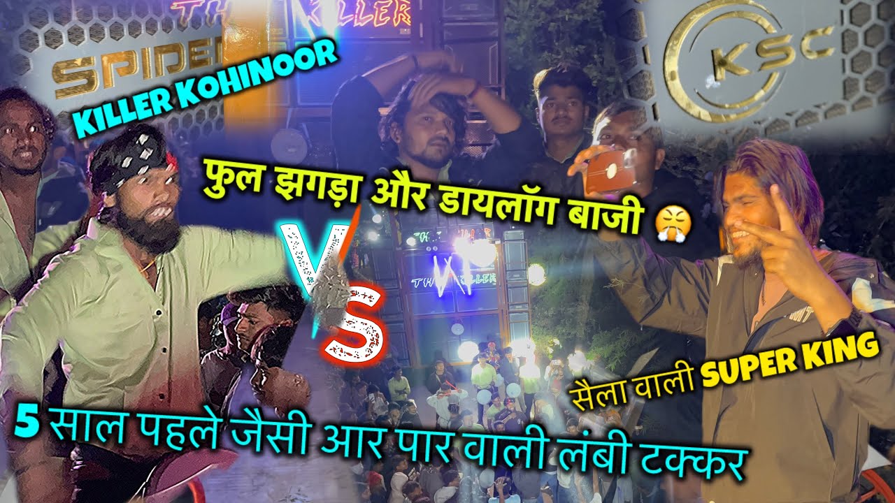 Part 2 Last me full takkar ईस साल ऐसी टक्कर नहीं देखी 😱, Killer zapata vs Super king 