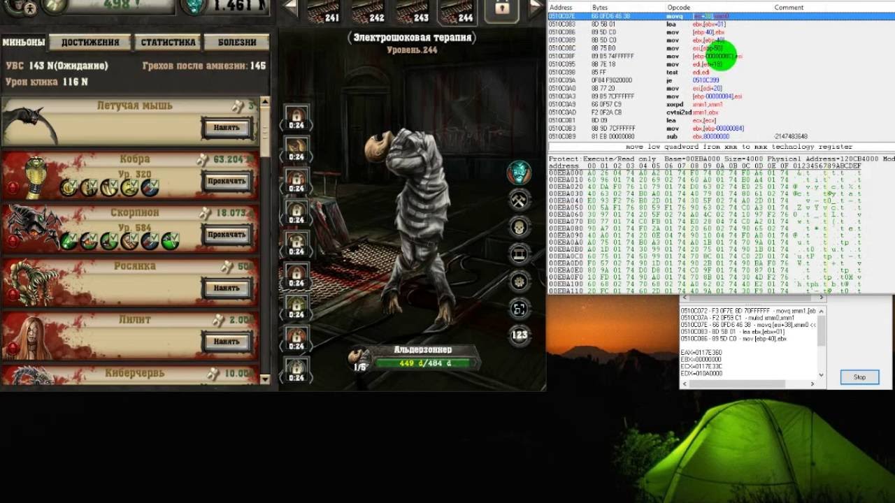 Взлом урона и скорости атаки в Insanity Clicker(скорость больше не работает)
